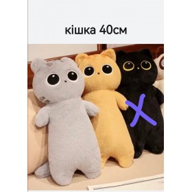 Игрушки Cat 40 cm gray