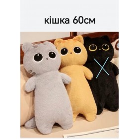 Игрушки Cat 60 cm gray