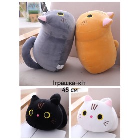 Игрушки Fat cat 45 cm gray