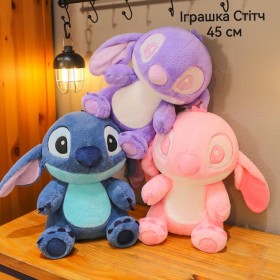 Игрушки Stitch 45 cm purple