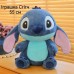 Игрушки Stitch 55 cm blue