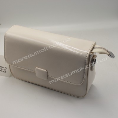 Сумки кросс-боди 6043-7 beige