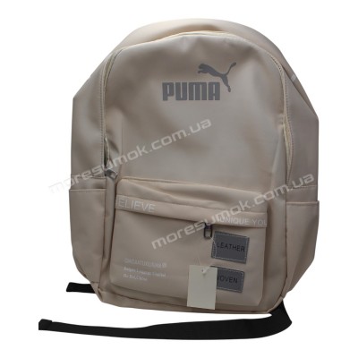 Спортивные рюкзаки 1125 Pu beige