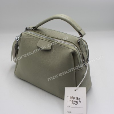 Сумки крос-боді 2068 dark green