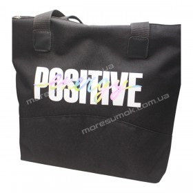 Спортивные сумки 228 black
