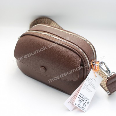 Сумки кросс-боди 2621 brown