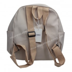 Детские рюкзаки 1003 beige