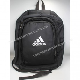 Спортивные рюкзаки 0186 Ad black Спортивные рюкзаки 0186 Ad black