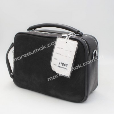 Сумки крос-боді 9184 gray