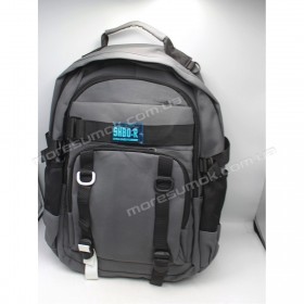 Спортивные рюкзаки Y2038 gray