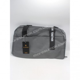 Дорожні сумки MW4506 gray