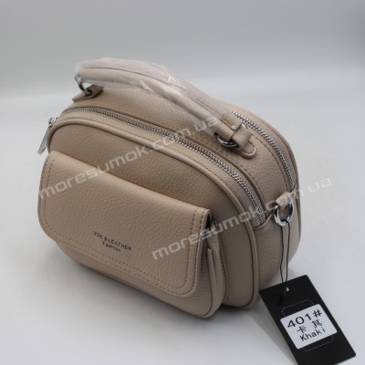 Сумки крос-боді 401 khaki