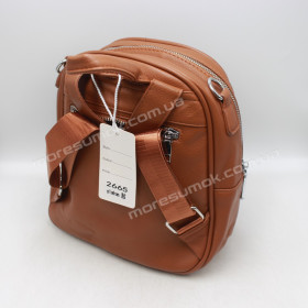 Женские рюкзаки 2665 yellow brown
