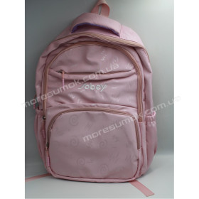 Школьные рюкзаки bey pink Школьные рюкзаки bey pink