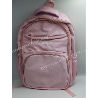 Шкільні ранці bey pink