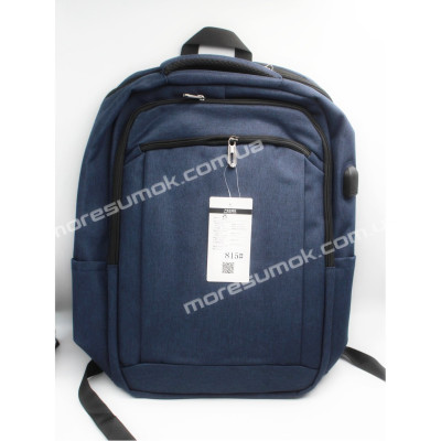 Чоловічі рюкзаки 815 blue