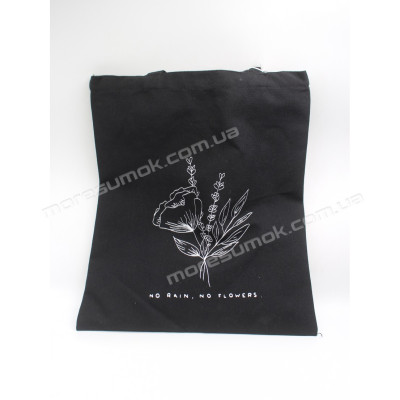 Шопери 805-1 black