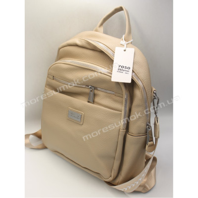 Жіночі рюкзаки 7050 apricot