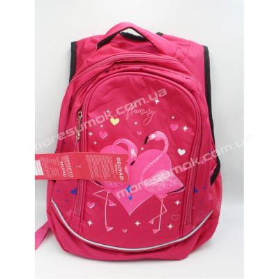 Шкільні ранці 822 pink