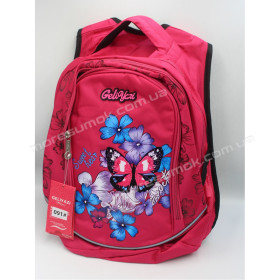 Шкільні ранці 091 dark pink