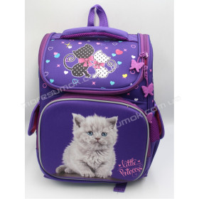 Шкільні ранці 52815 purple