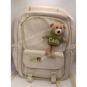 Спортивні рюкзаки 2051 beige