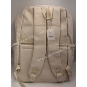 Спортивні рюкзаки 2051 beige