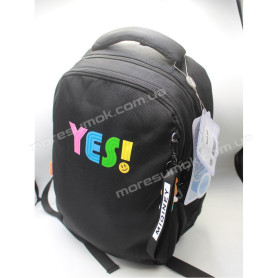 Школьные рюкзаки 5603 black Школьные рюкзаки 5603 black