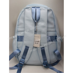 Спортивные рюкзаки N-6168 light blue