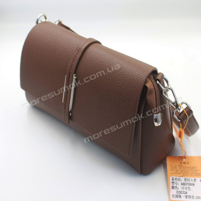 Сумка крос-боді AB07850 cocoa